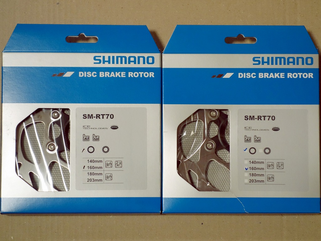 ディスクローター SHIMANO SM-RT70-S をチェック