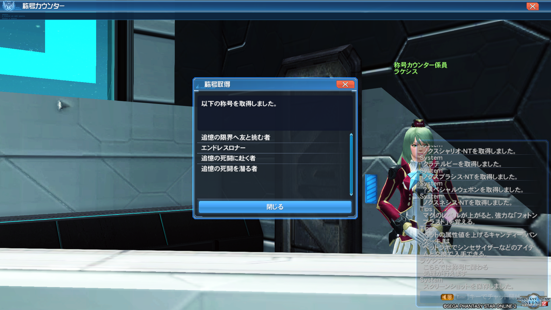 pso20200807_013234_000.png
