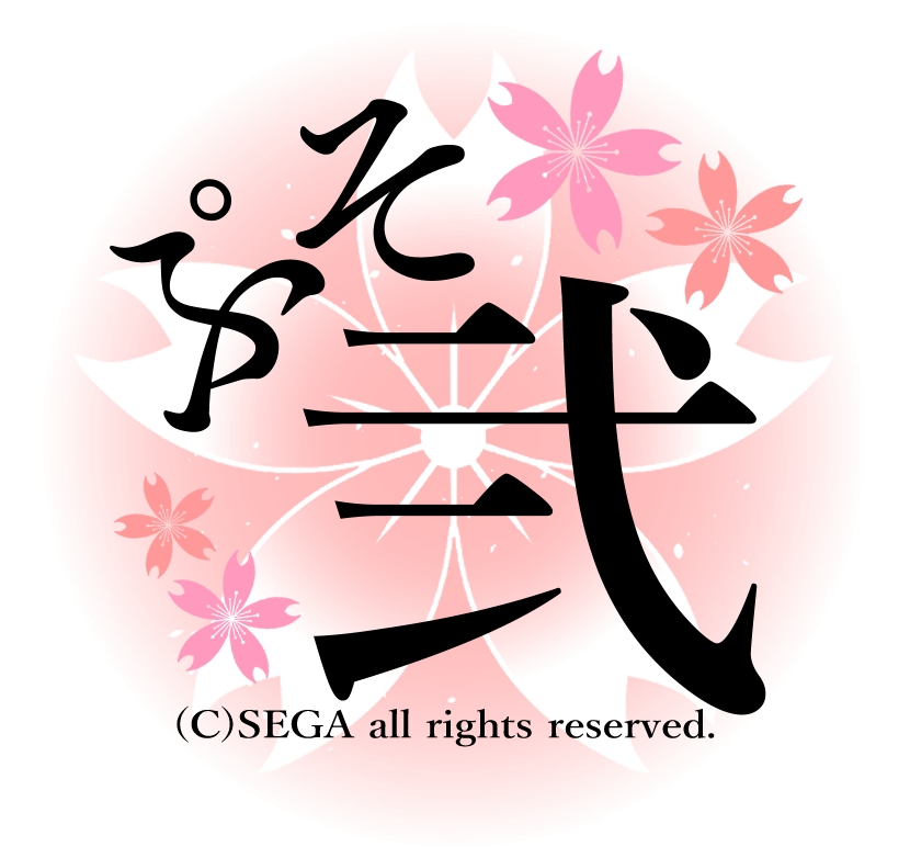 桜ロゴ１-1