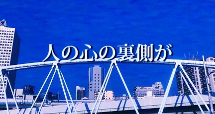 9/3（木）甘い暴力「裏ビデオ」in大阪MUSE HALL① - ～静音の間 