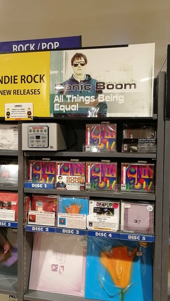sonic_boom_tower record