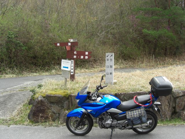 20200417chausuyama road (3)