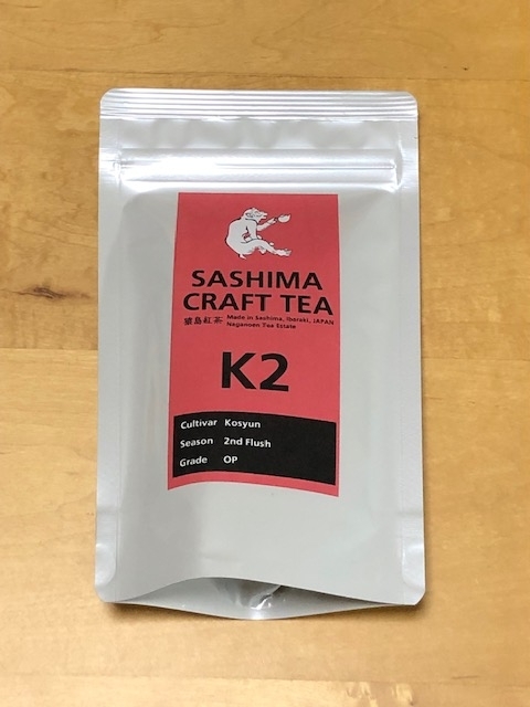 長野園　SASHIMA CRAFT TEA K2 2020