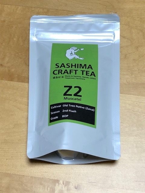 長野園　SASHIMA CRAFT TEA Z2 Muscatel 2020