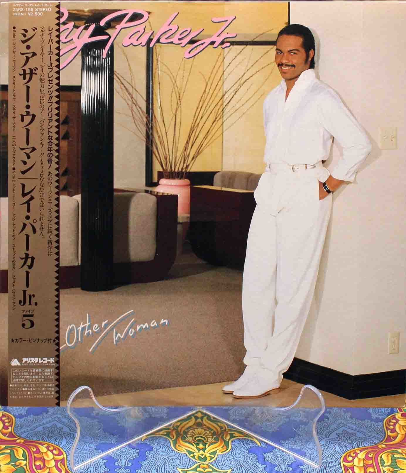 Ray Parker Jr ‎– The Other Woman LP 01
