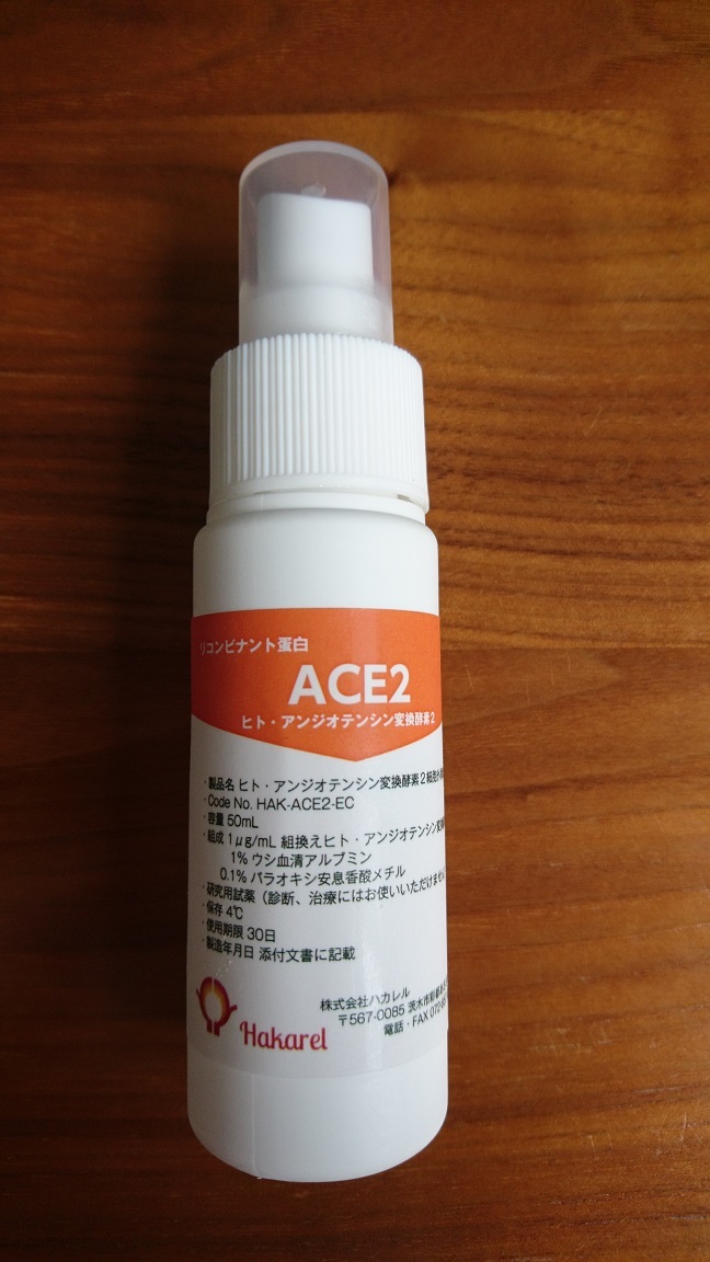 ACE2