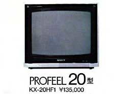 SONY PROFEEL KX-20HF1