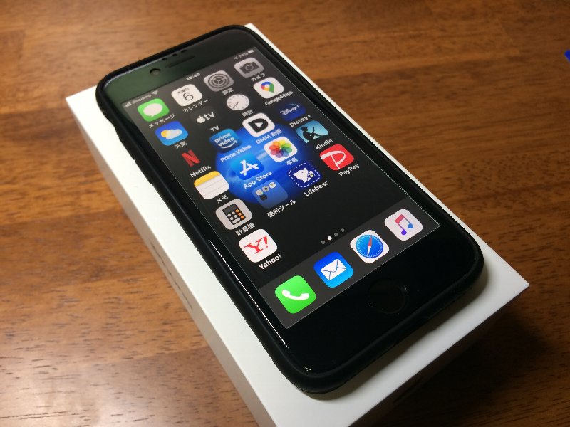 NEW iPhone SE2