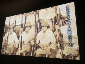 『沖縄スパイ戦史』少年兵たち