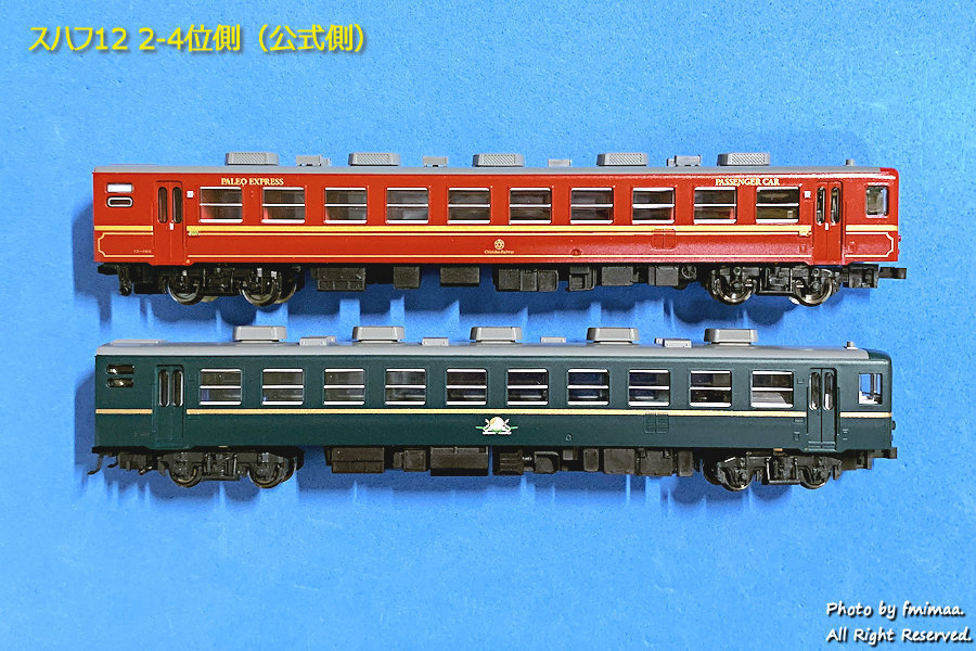 鉄道模型 鉄道模型 C57+12系 秩父鉄道「パレオエクスプレス」