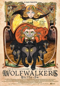 Wolfwalkers.jpg