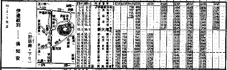 h33-jikoku (1)