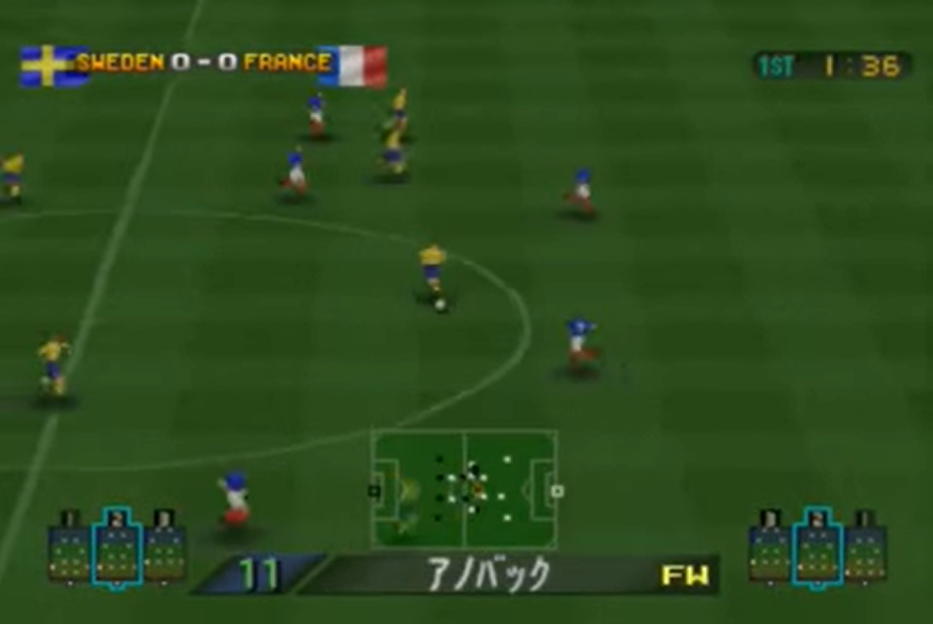 プレミアゲームソフト研究所 ｐｓ プレイステーション１ プレステの最後から2番目に発売されたソフト ダイナマイトサッカー04ファイナル