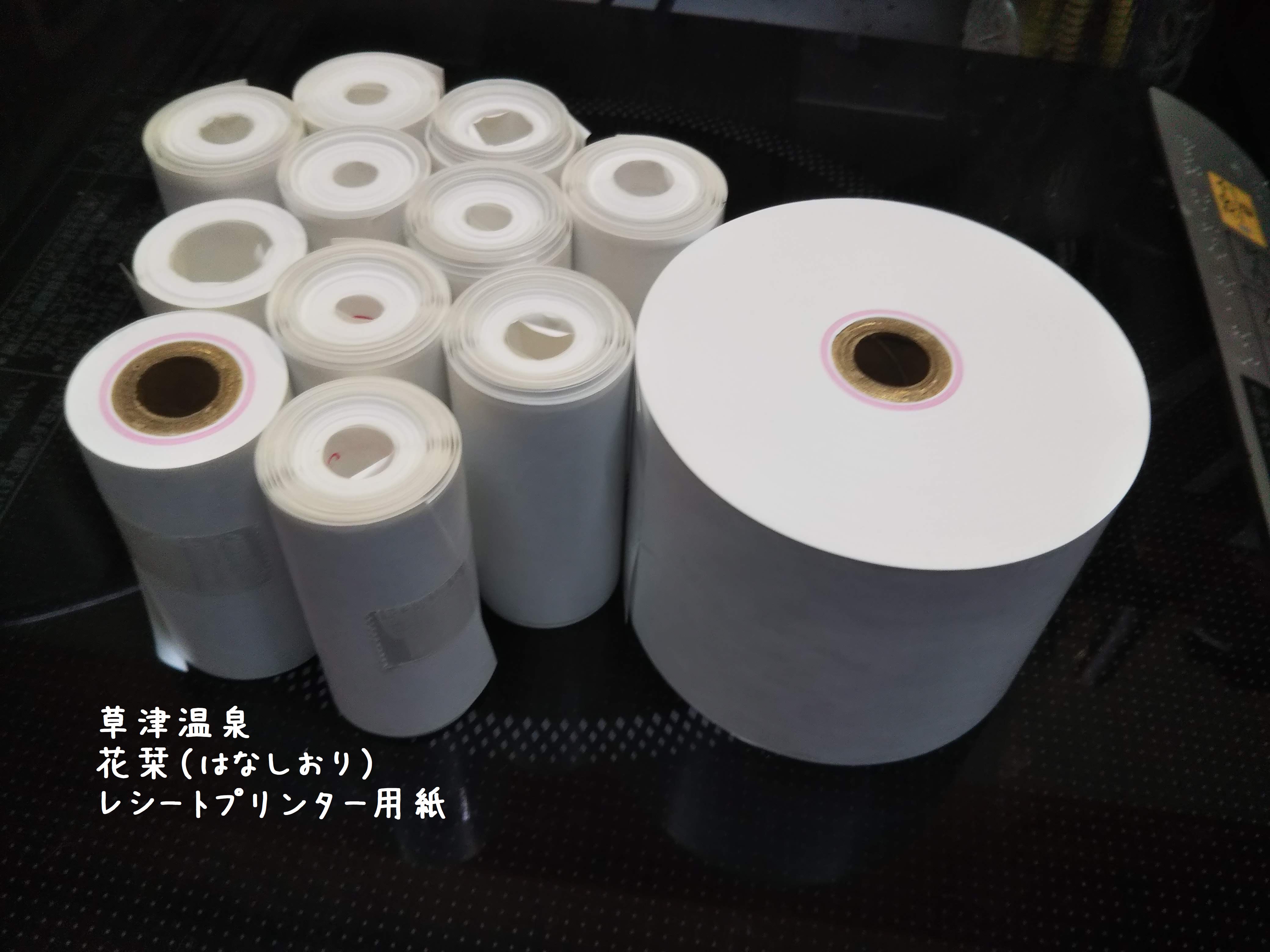 サーマルカラーロール紙 クリーム 幅60mm×外径48mm×芯内径12mm（100巻） - 3