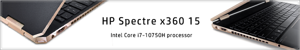 600x100_HP-Spectre-x360-15-eb0000_実機レビュー_201209_01b
