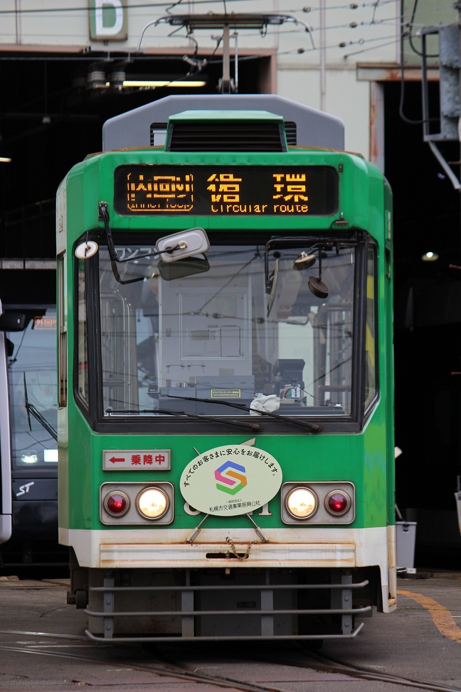 市電 札幌 札幌市電の還暦車両が引退…1961年製のM101、初の連結車 10月31日ラストラン