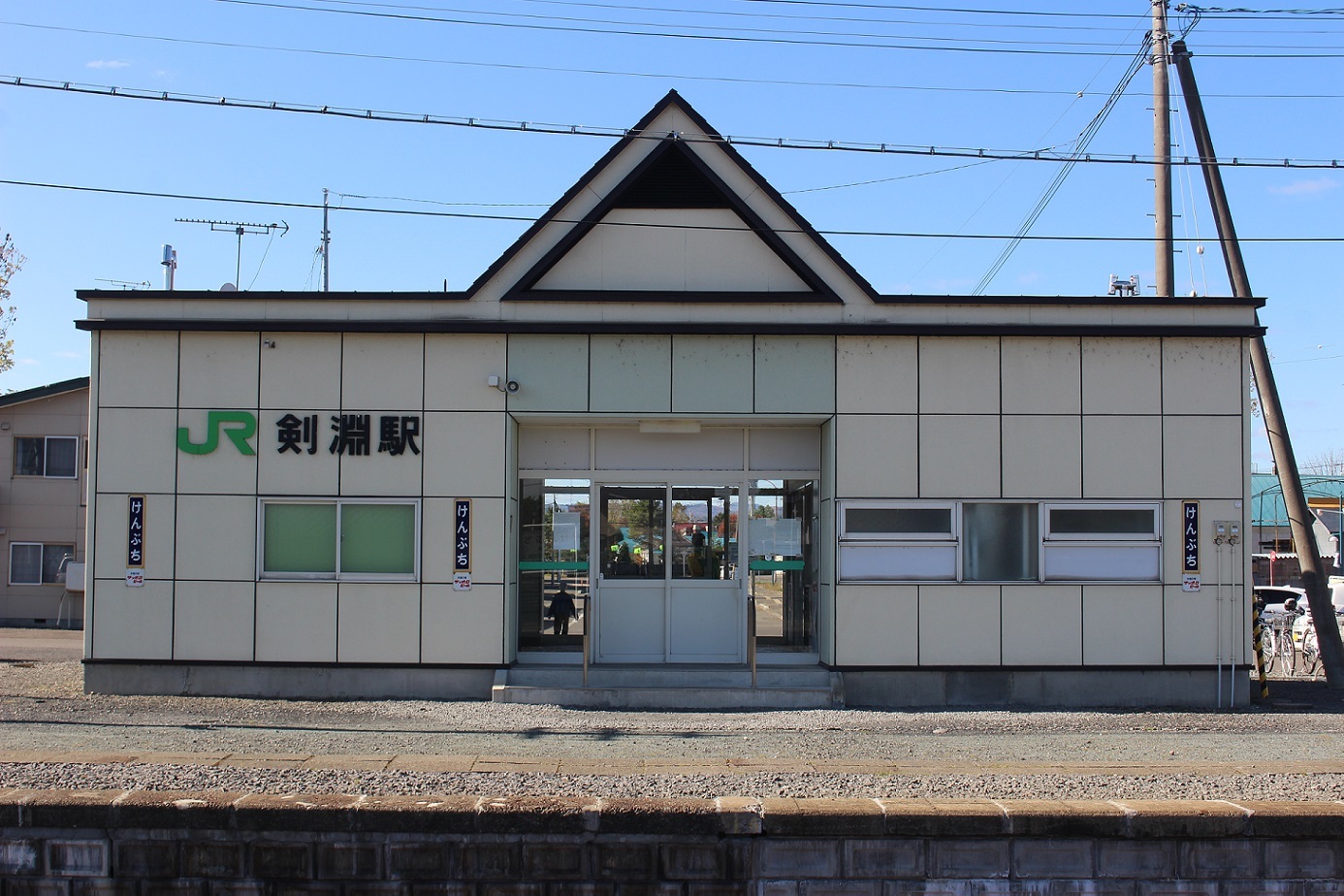 剣淵駅a18
