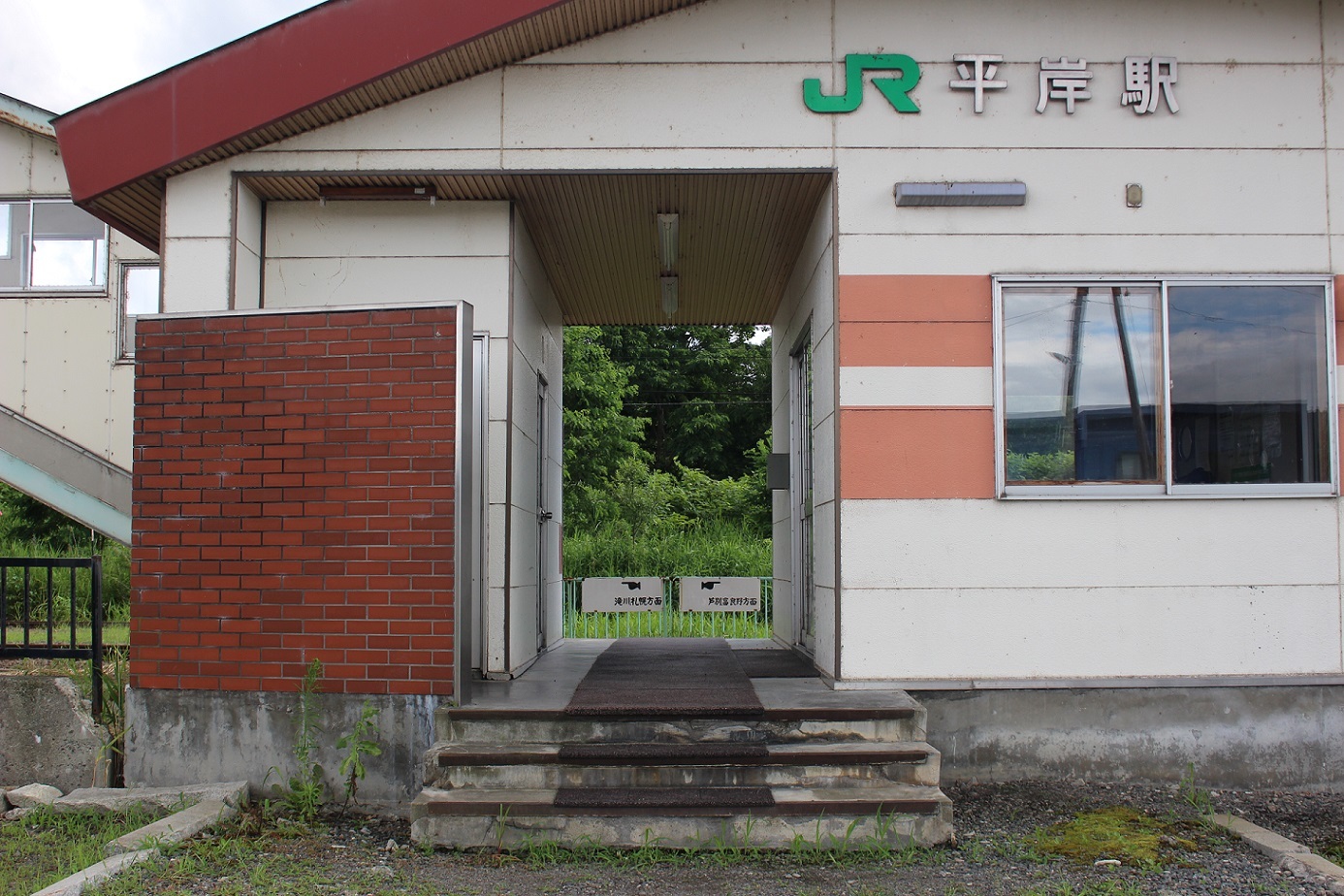 平岸駅(赤平市)a06