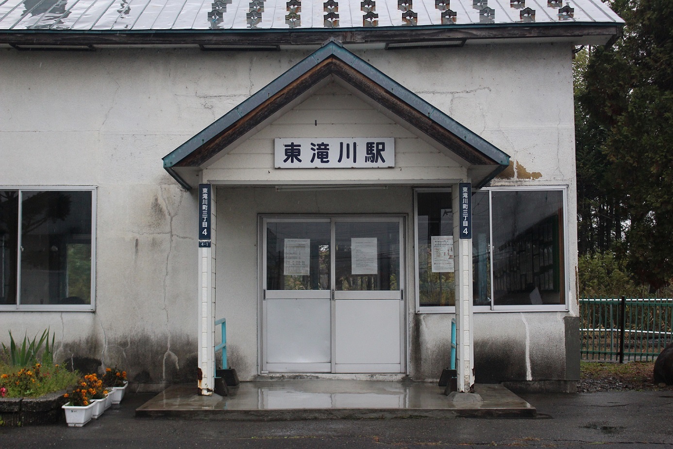 東滝川駅a30
