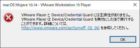 VMware_DeviceGuard_01.png