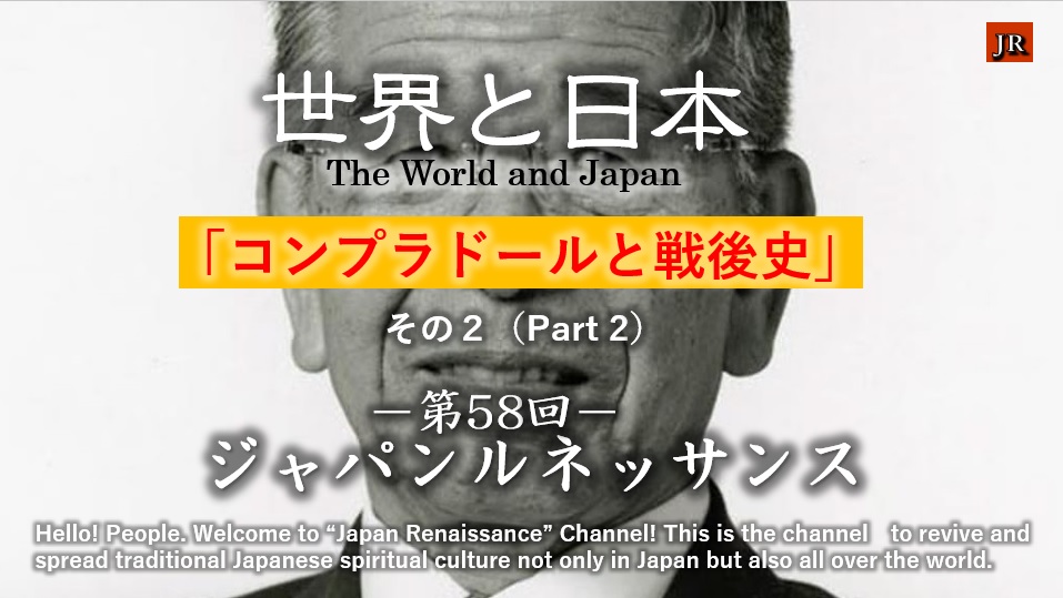 世界と日本12