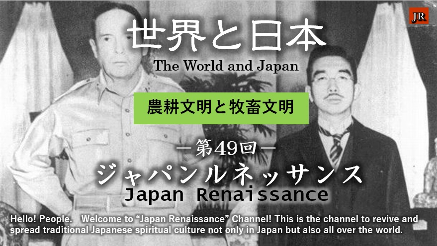 世界と日本10