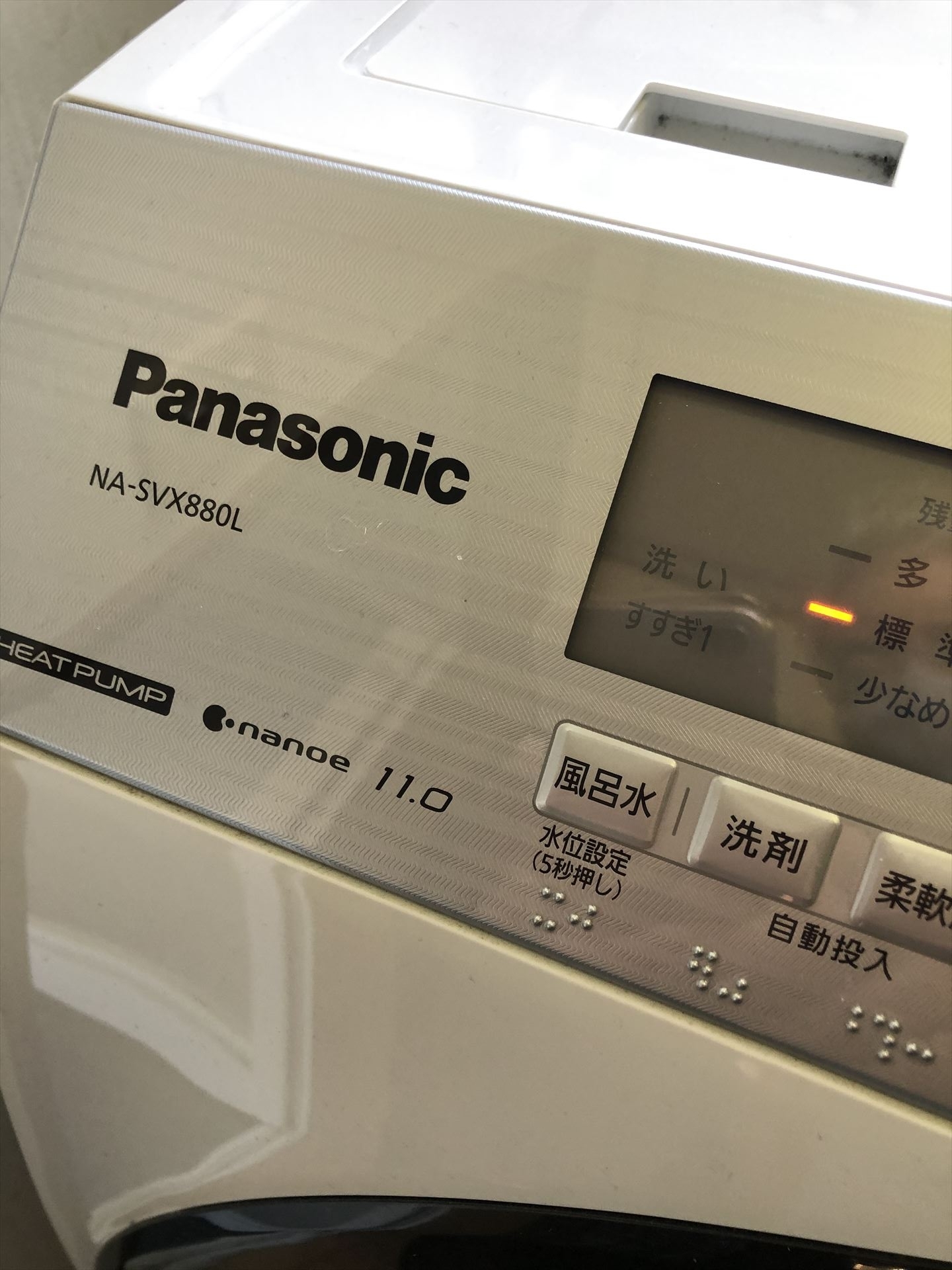 パナソニックドラム洗濯機 NA-SVX880L エラー表示 H35 - 電気屋さんのお仕事