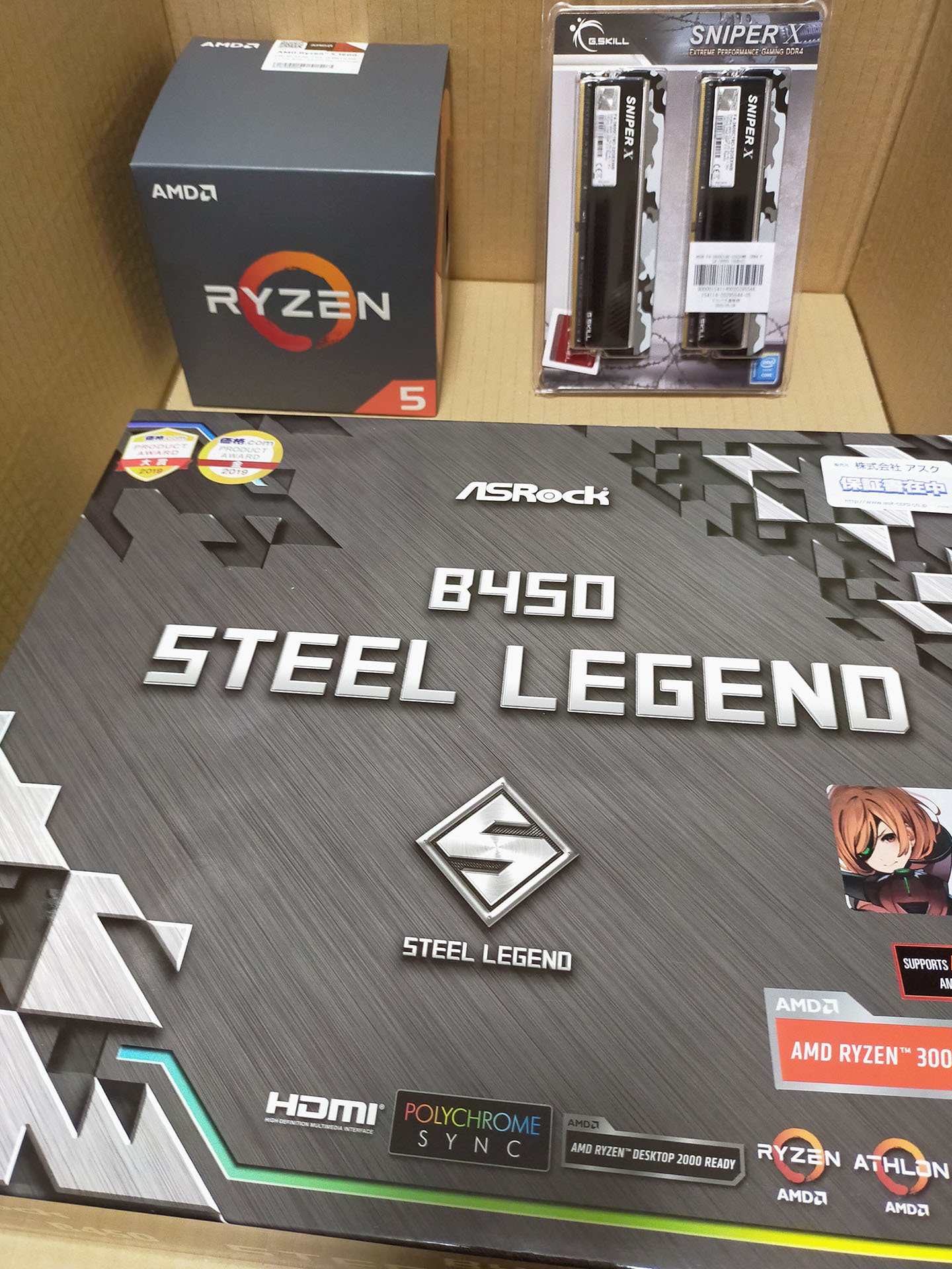 販売大阪 ryzen5 1600af+ASRock STEEL LEGEND 自作PC - PC/タブレット