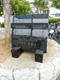 東武加須駅　加須駅南口駅前広場など竣工記念碑