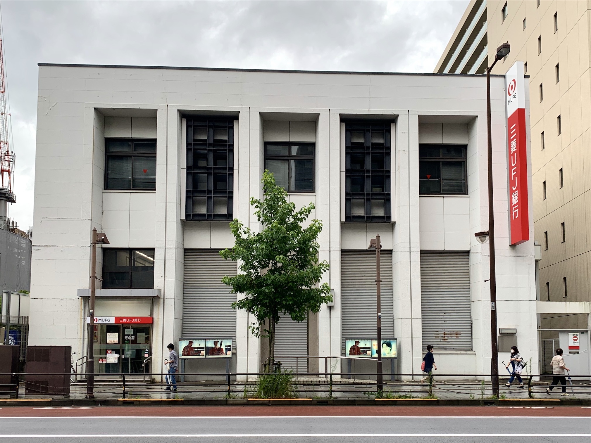 三菱東京ｕｆｊ銀行八王子中央支店 現代の銀行建築 八王子市