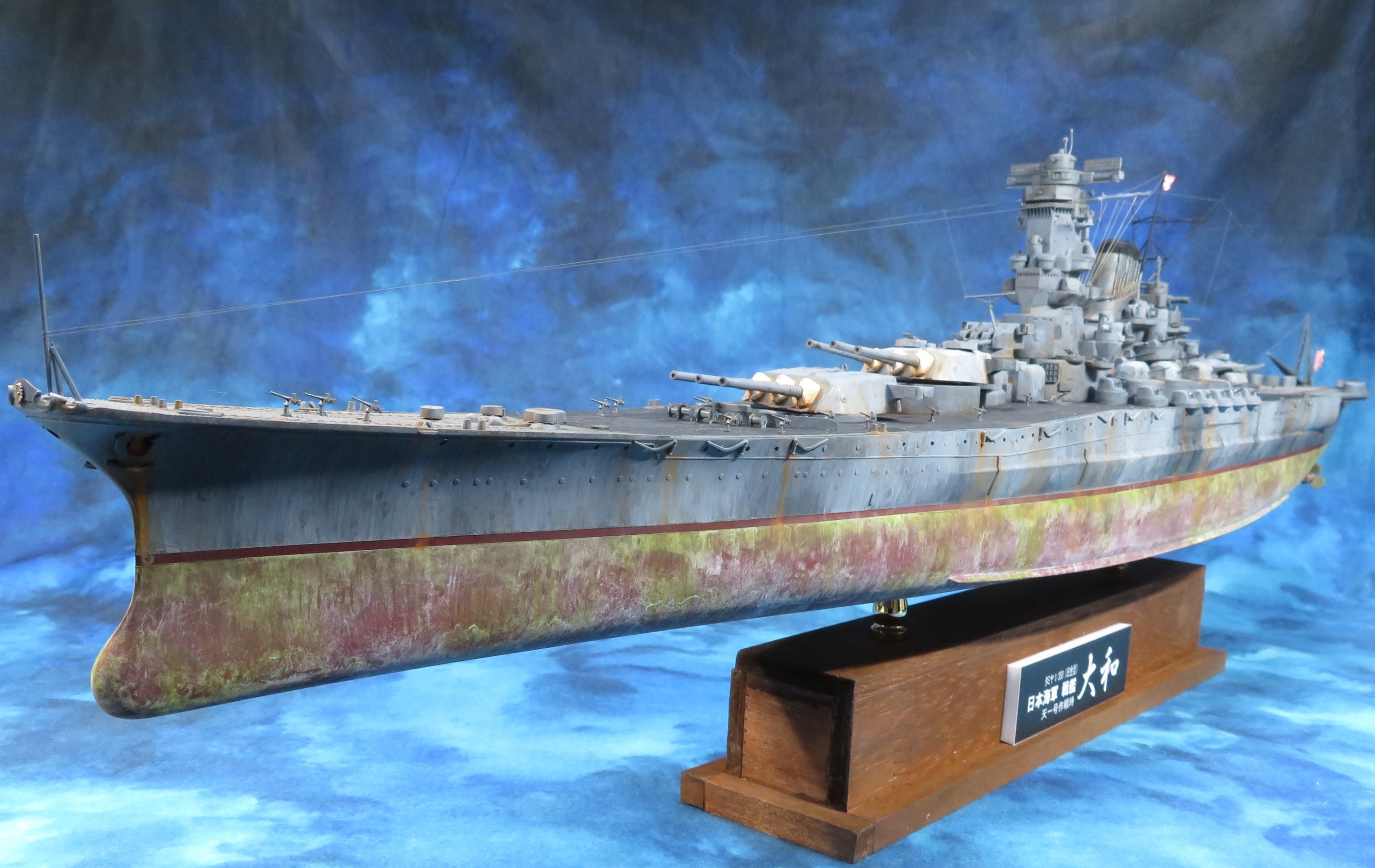 タミヤ1/350 日本海軍戦艦 大和（旧金型） 天一号作戦前 - モデロ 