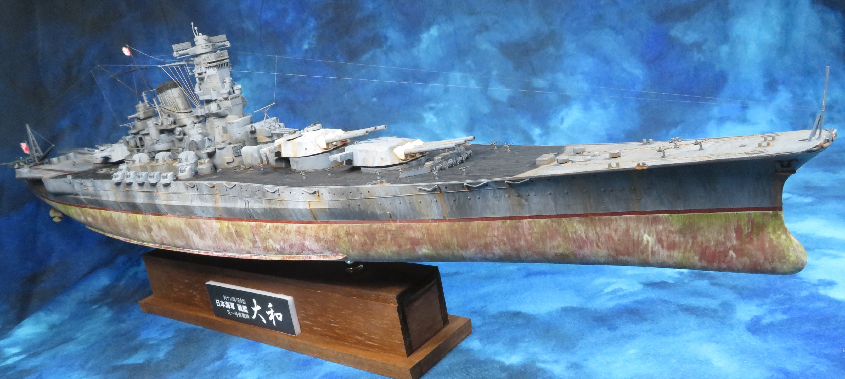 タミヤ1/350 日本海軍戦艦 大和（旧金型） 天一号作戦前 - モデロ 