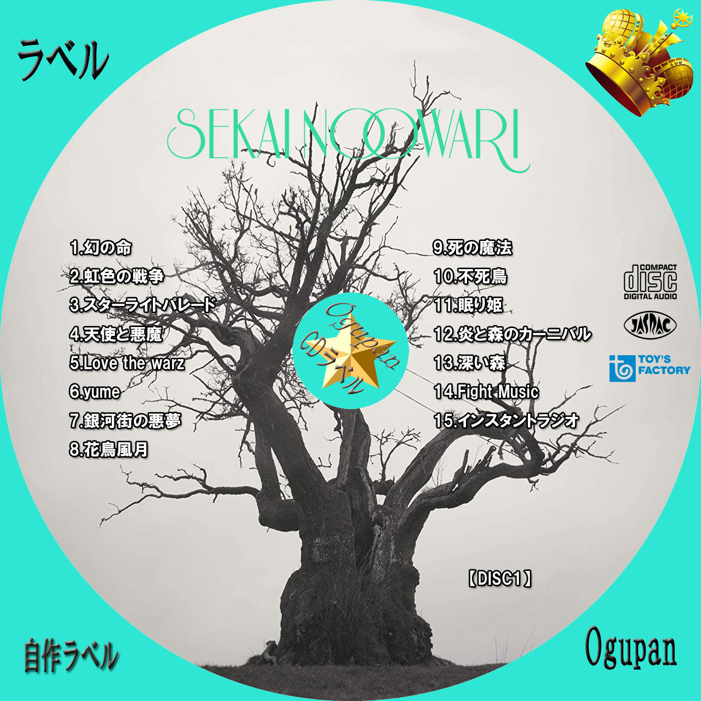 独特な店 SEKAI NO OWARI 2010-2019 生産限定盤 CD DVD fawe.org