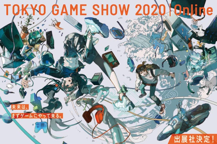 TGS2020 online 東京ゲームショウ2020　オンライン