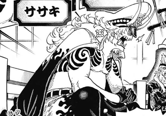 飛び六胞ササキは魚人族 能力者 One Piece最新考察研究室