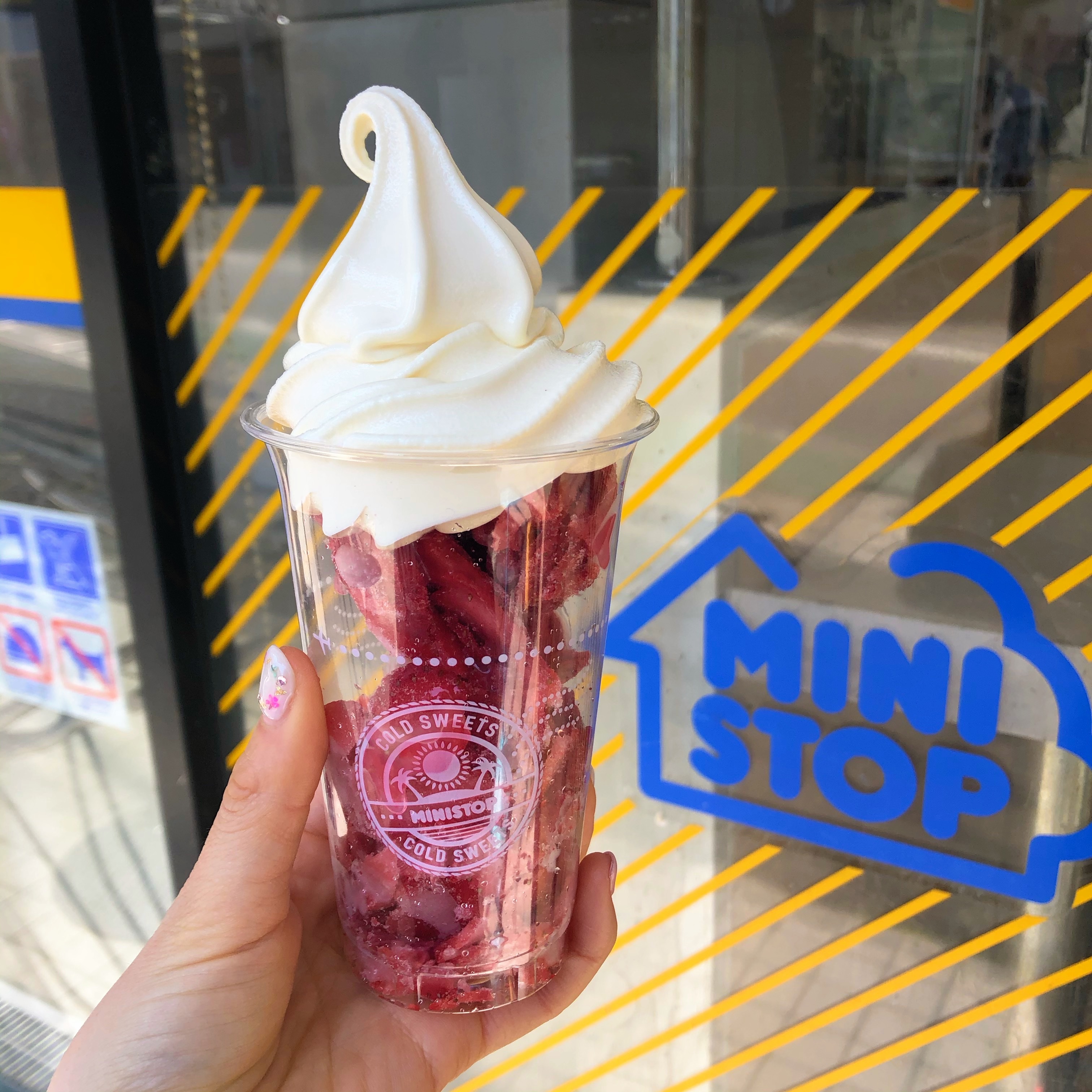 ソフカツ ソフトクリームマニアの全国ソフトクリーム食べ歩きブログ ミニストップ ハロハロ 果実氷いちご