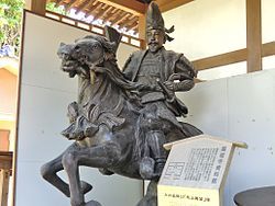 250px-Yoshioki_Ouchis_statue[1]