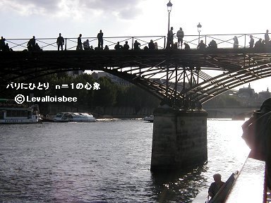 夕暮れ芸術橋(Pont des Arts)のシルエットdownsize