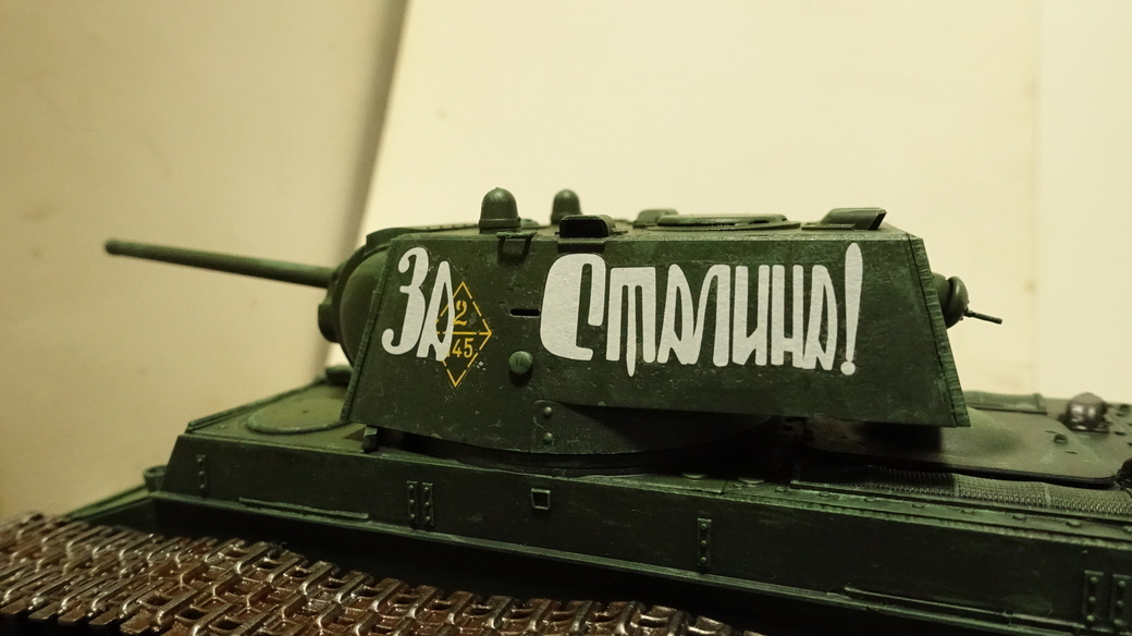 タミヤのミリタリーミニチュアシリーズ  No.372 ソビエト重戦車 KV-1 1941年型 初期生産車 その３
