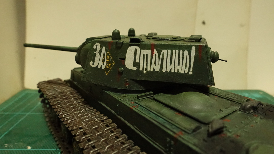 タミヤのミリタリーミニチュアシリーズ  No.372 ソビエト重戦車 KV-1 1941年型 初期生産車 その７