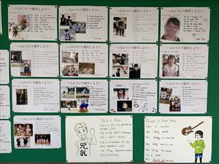 １年生 英語で紹介文 山本中学校公式ブログ 山中ファン