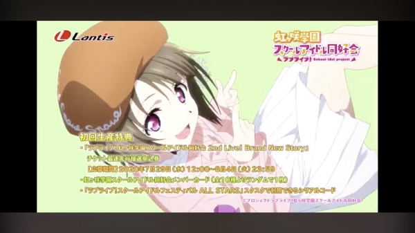 【速報】『ラブライブ！虹ヶ咲』のアニメPVがめちゃくちゃ良すぎる！！  これはTVアニメがマジで楽しみだわ
