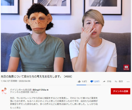【悲報】日本帰国をウキウキで報告した海外YouTuber、叩かれすぎて号泣！！　可哀想すぎる・・・