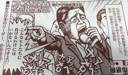 【悲報】新型コロナ対応が最低な指導者ランキング！　断トツ1位に輝いたのはまさかの日本の首相(´・ω・｀)