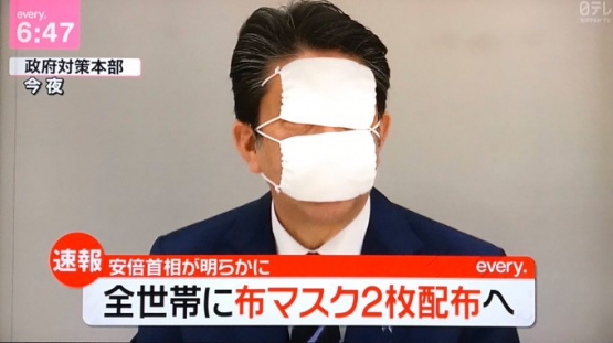 【悲報】日本国民に配布されるマスク、ガチでちっちゃいｗｗｗｗこれ外でつけてたら恥ずかしいやつだろ