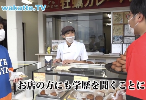 【悲報】学歴系YouTuber「高卒が作った単純なパン」→高卒ブチギレ
