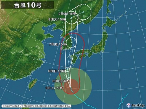 typhoon_2010_2020-09-05-19-00-00-larges.jpg