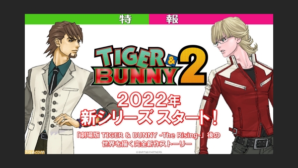 『TIGER & BUNNY 2』は2022年放送、遅すぎいぃ！　メインキャラ6名の新ビジュ公開。メインキャストは続投